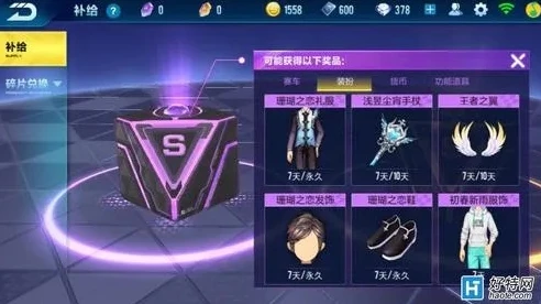 买手游飞车在哪个平台买划算_购买手游飞车，各平台性价比大解析