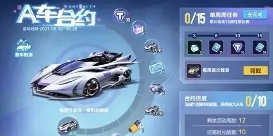 买手游飞车在哪个平台买划算_购买手游飞车，各平台性价比大解析