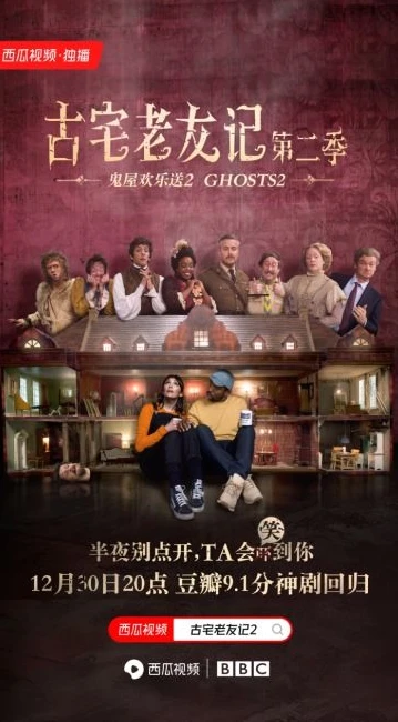 香山奇缘电视剧全集免费观看_〈香山奇缘〉，一部充满奇幻与温情的粤语剧作全解析及免费观看途径探寻
