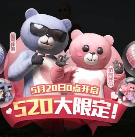 苹果怎么充值和平精英点券啊_苹果设备充值和平精英点券全攻略