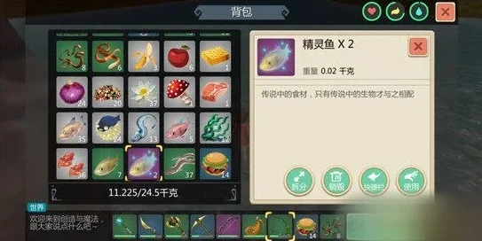 创造与魔法心悦河可以钓到精灵鱼吗_创造与魔法，心悦河钓精灵鱼全解析