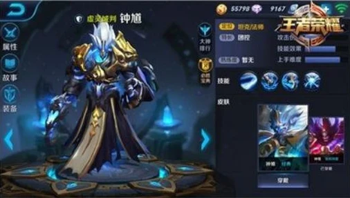 王者荣耀s33赛季_王者荣耀S33赛季深度攻略，从英雄选择到战术布局的全方位解析