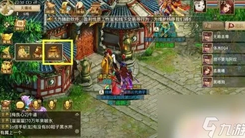 问道手游聚宝斋金币交易从新开启_问道手游聚宝斋金币交易重开，背后的意义、影响与展望