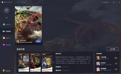 乱世王者不充钱能到v几_乱世王者未充钱账号的发展，能到V几以及轮回相关探讨