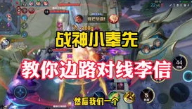 王者荣耀吕德华解说最新_吕德华解说，深度剖析王者荣耀战局中的策略与技巧