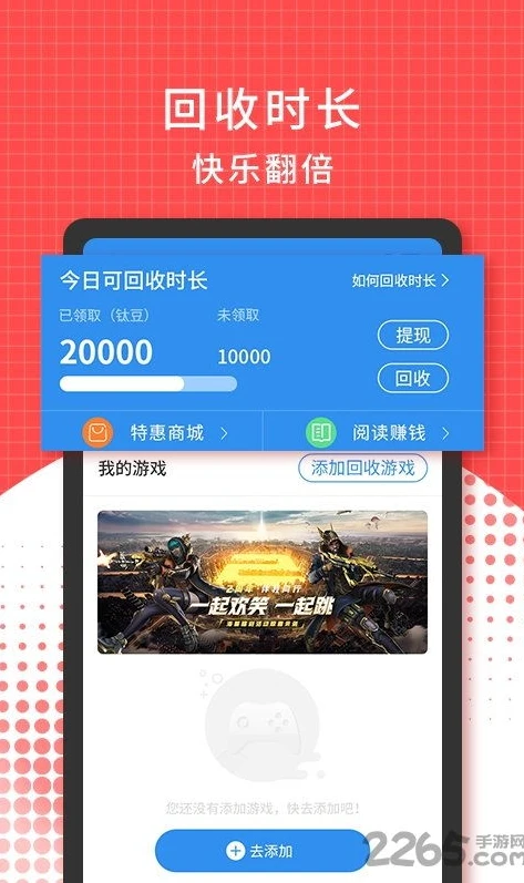 打折手游app_探寻优质0.1手游打折游戏平台，畅享超值游戏体验
