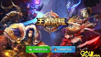 王者荣耀电脑版为啥下不下来了_王者荣耀电脑版下载失败的原因及解决方法