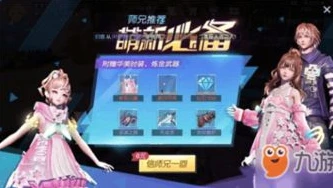 龙族幻想官方下载地址是多少啊_龙族幻想官方下载地址全知道，开启奇幻龙族之旅