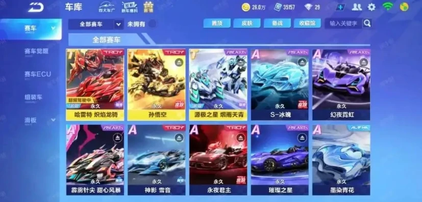 qq飞车怎么安卓转苹果区_QQ飞车安卓转iOS全攻略，轻松实现跨系统转换