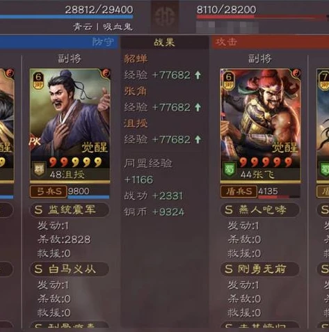 三国志战略版张角貂蝉沮授配什么战法克网红_三国志战略版,张角貂蝉沮授克网红阵容的战法搭配解析