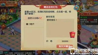 梦幻西游互通版网站地址_探索梦幻西游互通版网站，畅享梦幻三界的全新入口