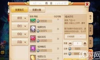 梦幻西游互通版网站地址_探索梦幻西游互通版网站，畅享梦幻三界的全新入口
