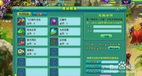 梦幻西游互通版网站地址_探索梦幻西游互通版网站,畅享梦幻三界的全新入口
