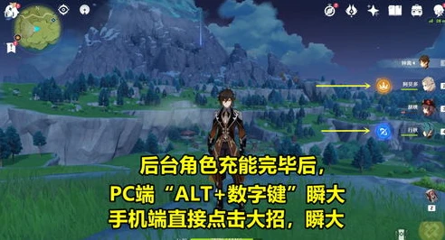 原神pc端操作教程_原神PC版操作教程，开启提瓦特大陆的奇幻之旅
