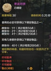 天涯明月刀主线任务攻略_天涯明月刀主线剧情全攻略，深入江湖之旅