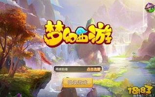 梦幻西游手游客服电话人工服务电话_梦幻西游手游客服，24小时人工服务热线全解析