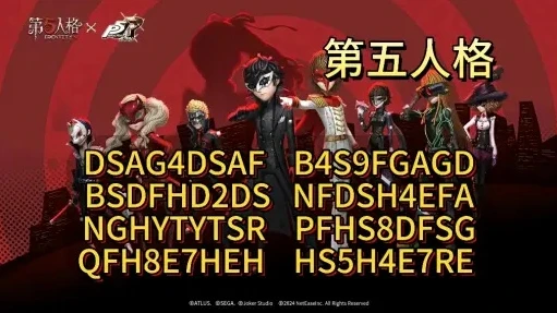 第五人格紫薯礼包_第五人格2024年紫薯兑换码大集合,海量紫薯轻松获取