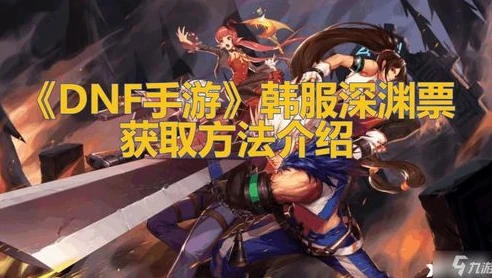 dnf地下城与勇士手游下载单机还是联机好_DNF地下城与勇士手游，单机与联机下载之抉择