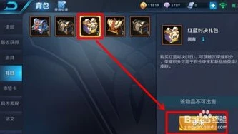 王者荣耀微信游戏礼包只到195就不能用_王者荣耀微信游戏礼包止步195，背后的问题与玩家的困惑