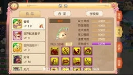 梦幻西游手游怎么搬砖赚金币_梦幻西游手游搬砖赚金币及兑换成钱全攻略