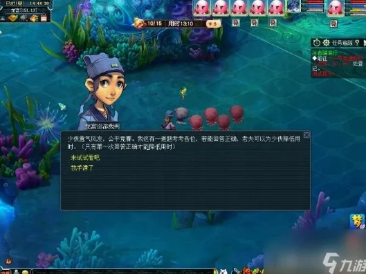 梦幻西游游泳任务_梦幻西游游泳任务全解析，畅游三界水域的详细攻略