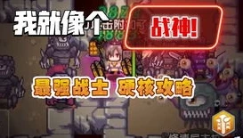 创造与魔法魔法合成图纸大全视频_创造与魔法魔法合成图纸全解析