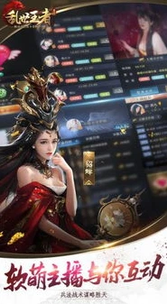 乱世王者官网最新开服提示怎么设置_乱世王者，新服开启，全新征程的起点