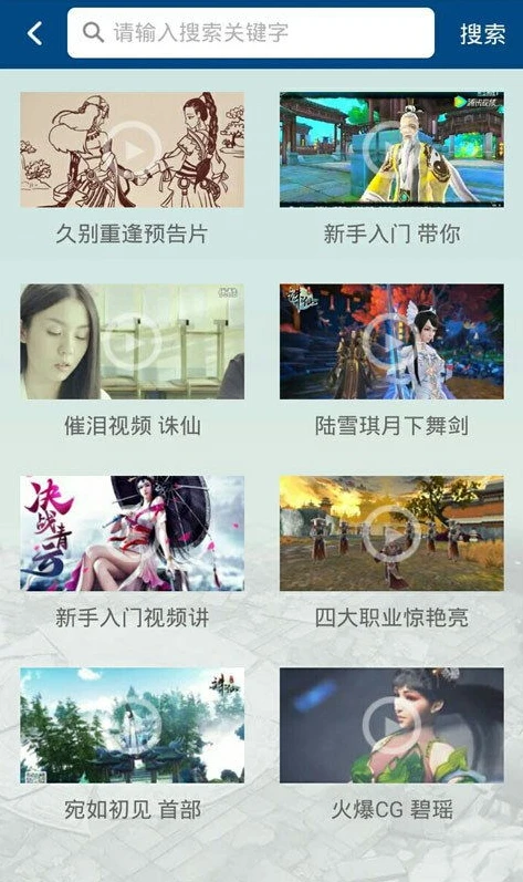 手游资讯站_手游资讯宝，一站式掌握热门手游最新动态