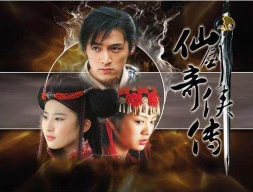仙剑奇侠传1完整版38集免费_重温经典，仙剑奇侠传1电视剧38集全解析