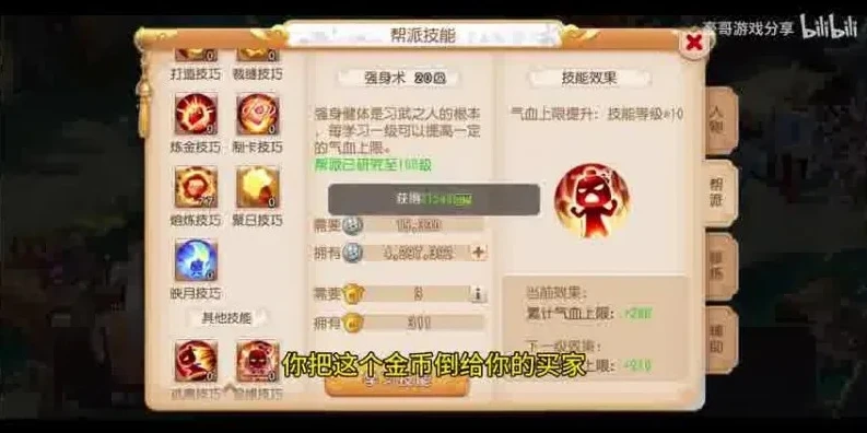 梦幻西游手游时空_探寻梦幻西游手游时空纺织机，神秘所在与独特功能全解析