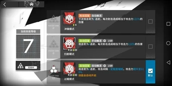 明日方舟攻略哔哩哔哩_明日方舟攻略，哔哩哔哩站点全解析，助你畅游泰拉世界
