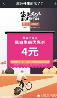 和平精英充值优惠券怎么获得_和平精英充值优惠券获取全攻略