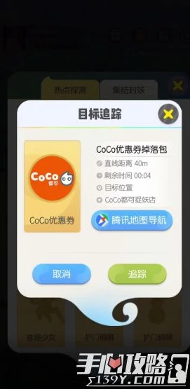 和平精英充值优惠券怎么获得_和平精英充值优惠券获取全攻略