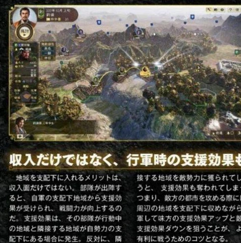 三国志 苹果_三国志侵略版，苹果端的三国策略新体验