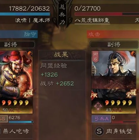 三国志战略版五虎枪没有盛气凌敌_三国志战略版，无盛气凌敌的五虎枪之别样锋芒
