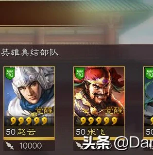 三国志战略版五虎枪没有盛气凌敌_三国志战略版，无盛气凌敌的五虎枪之别样锋芒