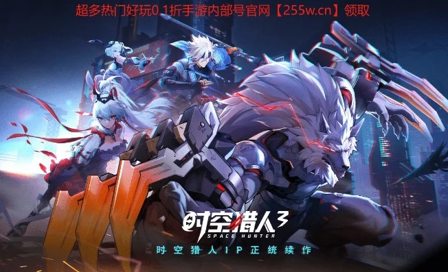 时空猎人3兑换码在哪_时空猎人3 iOS兑换码获取全攻略，探索超值福利的宝藏之旅