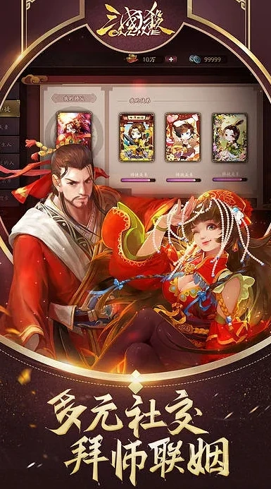 三国杀十周年手机版下载安装官网_三国杀十周年手机版，下载安装全攻略，畅享经典桌游魅力