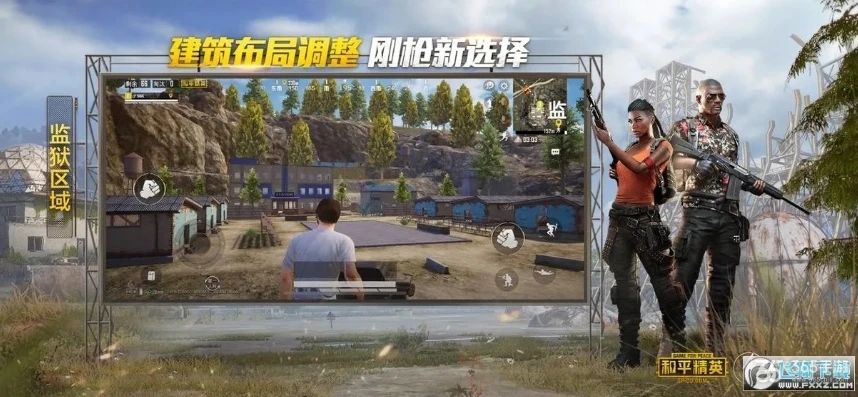和平精英云 游戏_和平精英云游戏，开启随时随地的战术竞技之旅