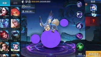 王者荣耀弈星动漫视频素材_观〈王者荣耀弈星动漫视频〉，棋艺与魔法的绚烂交织