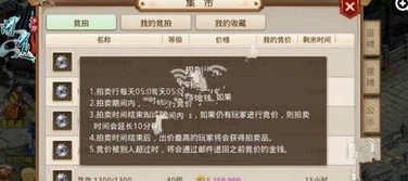 问道手游千秋梦活动多少钱能出_问道手游千秋梦活动花费深度解析，多少钱能达成目标？