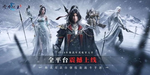 天涯明月刀 rmvb 下载_天涯明月刀，经典武侠的魅力与RMVB格式下载全解析
