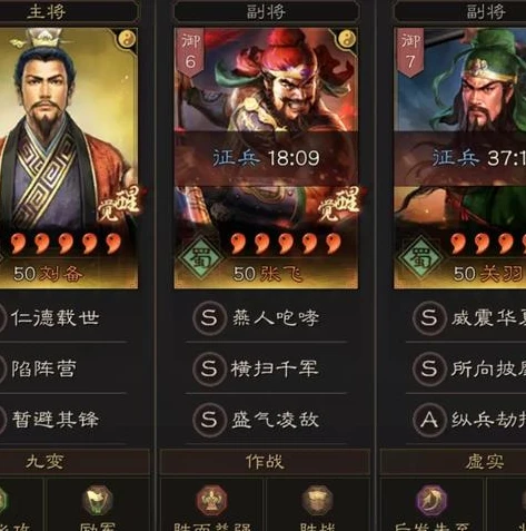 三国志战略版s2用不完的战功会清零吗?_三国志战略版S2战功，价值与清零与否