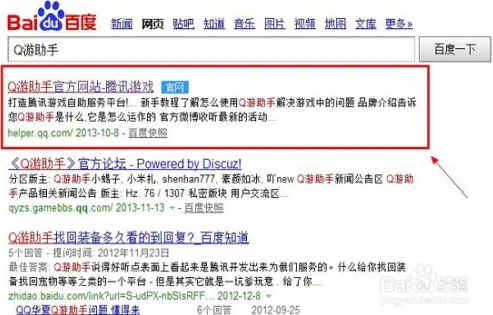 qq飞车找回被删除的东西怎么找回_QQ飞车，找回被删除物品全攻略