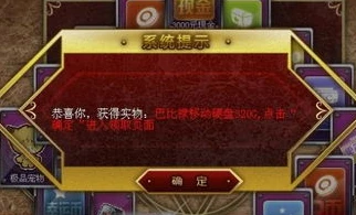 qq飞车幸运币抽奖入口找不到了_QQ飞车幸运币抽奖入口消失之谜，寻找背后的真相与解决之道