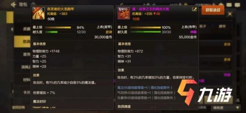 dnf手游大枪pk设置技能_DNF手游大枪PK技能设置全解析，打造最强枪炮师