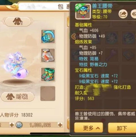 梦幻西游69任务门派推荐_梦幻西游69任务门派全解析，各门派优劣与推荐