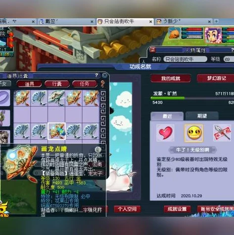 梦幻西游69任务门派推荐_梦幻西游69任务门派全解析，各门派优劣与推荐