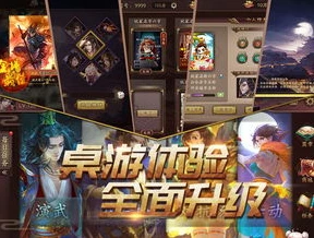 三国杀ol下载互通版官网_三国杀online互通版下载全攻略，畅享三国杀的热血世界