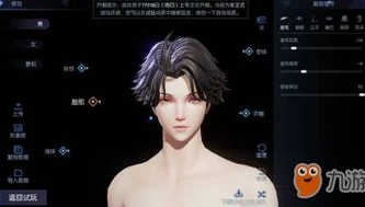 龙族幻想捏脸男冷酷_龙族幻想，打造高冷男神捏脸全解析